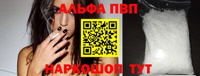Альфа ПВП Кинель