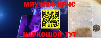 крисы Кингисепп