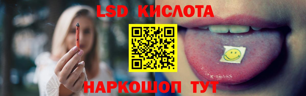 Лсд 25 экстази ecstasy  Вход с VPN  Учалы  LSD-25 экстази  ЛСД экстази ecstasy 