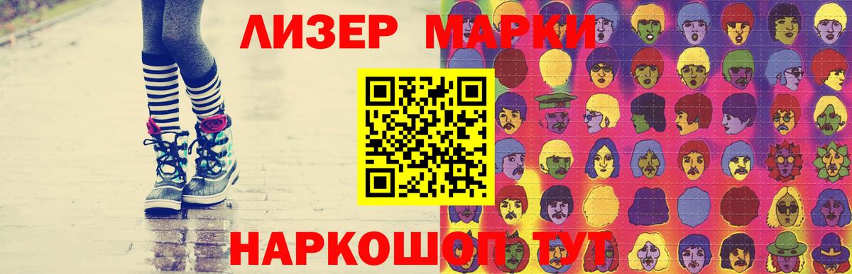Лсд 25 экстази кислота Учалы