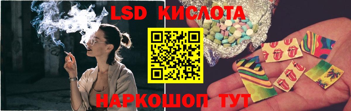 Лсд 25 экстази ecstasy  Учалы  LSD-25 экстази ecstasy 