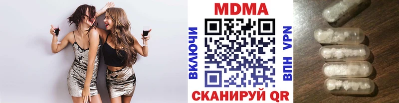 shop формула  Учалы  MDMA молли  купить  