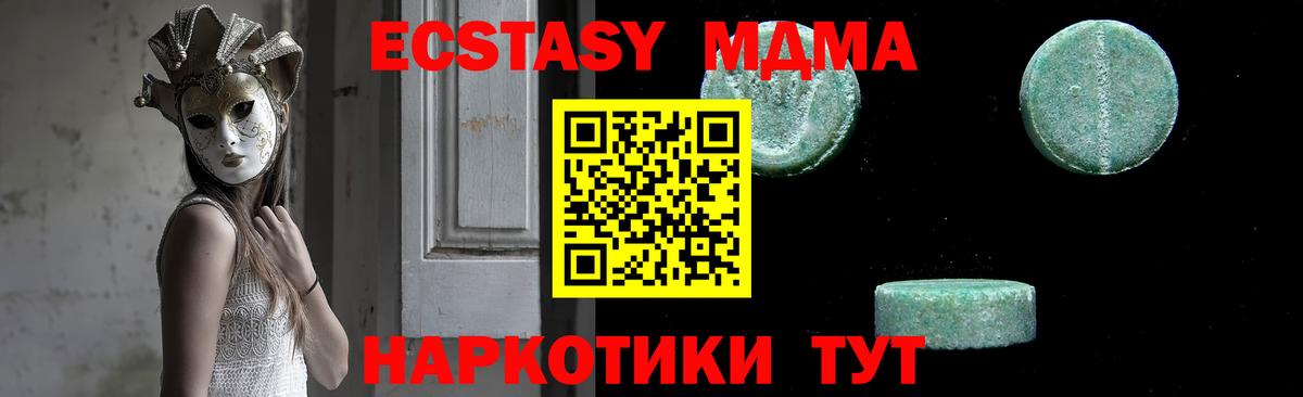 MDMA Molly  МДМА crystal  Учалы 