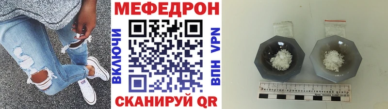 продажа наркотиков  Учалы  Меф мяу мяу 