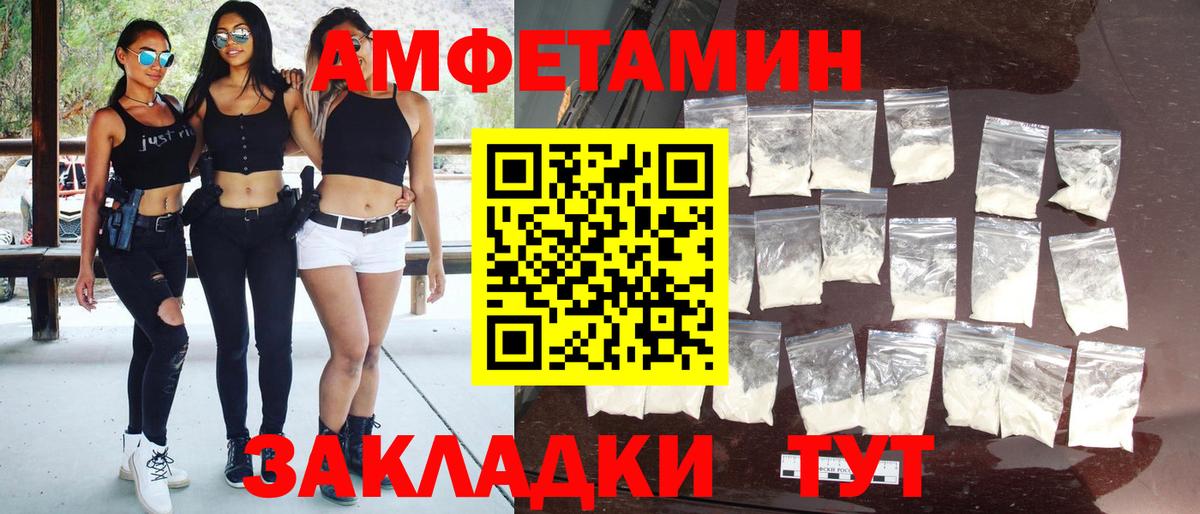 МЕТАМФЕТАМИН мет  Учалы  МЕТАМФЕТАМИН мет 