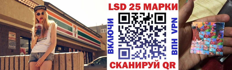 купить наркотик  Учалы  Наркотические марки 1,5мг 