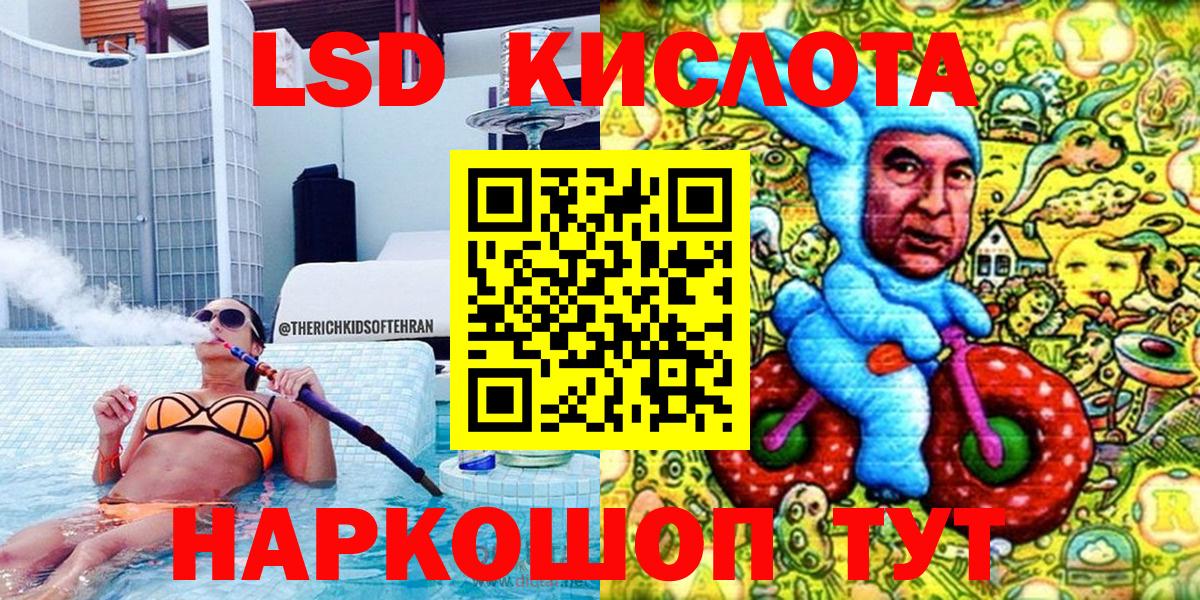 Марки 25I-NBOMe 1500мкг  Вход с VPN  цены   Учалы 