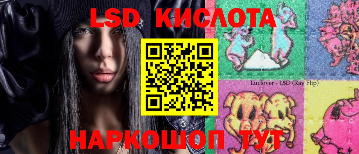 Марки N-bome 1,8мг Учалы