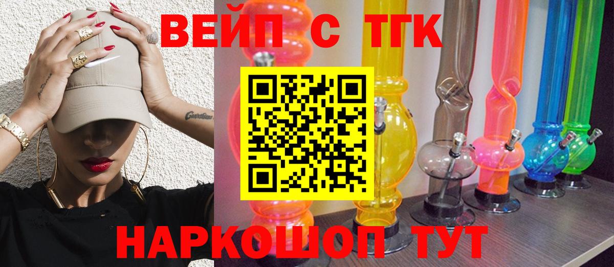 ТГК концентрат Учалы