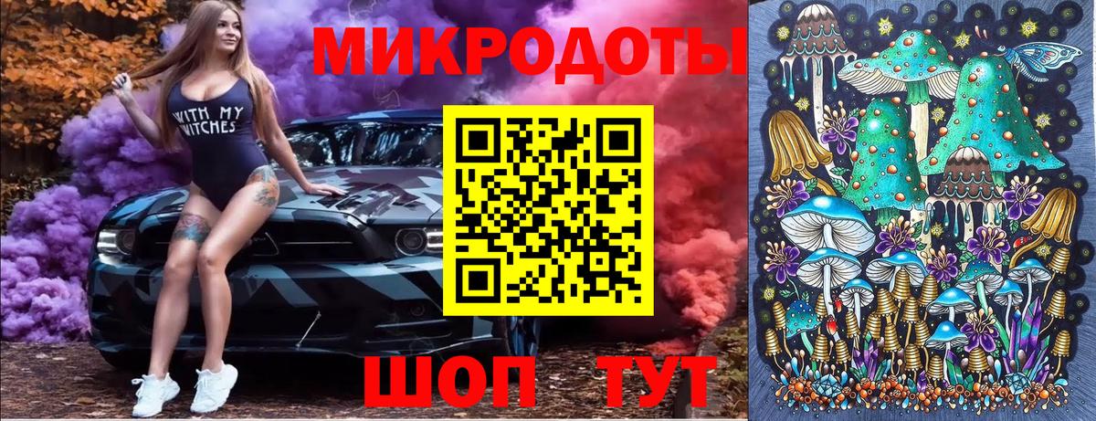 Псилоцибиновые грибы MAGIC MUSHROOMS  Вход с VPN  Учалы 