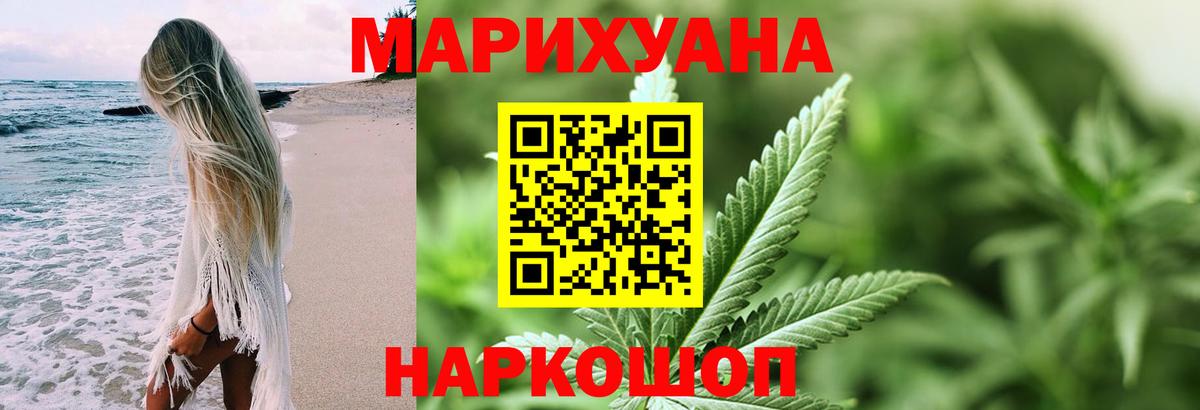 Бошки марихуана THC 21%  Бошки Шишки SATIVA & INDICA  Бошки марихуана конопля  Учалы 