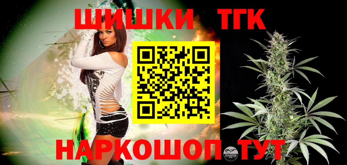 ГАШИШ  Codein  Мефедрон кристаллы  Меф   Марихуана  Cocaine  Учалы  МДМА  КОКАИН 